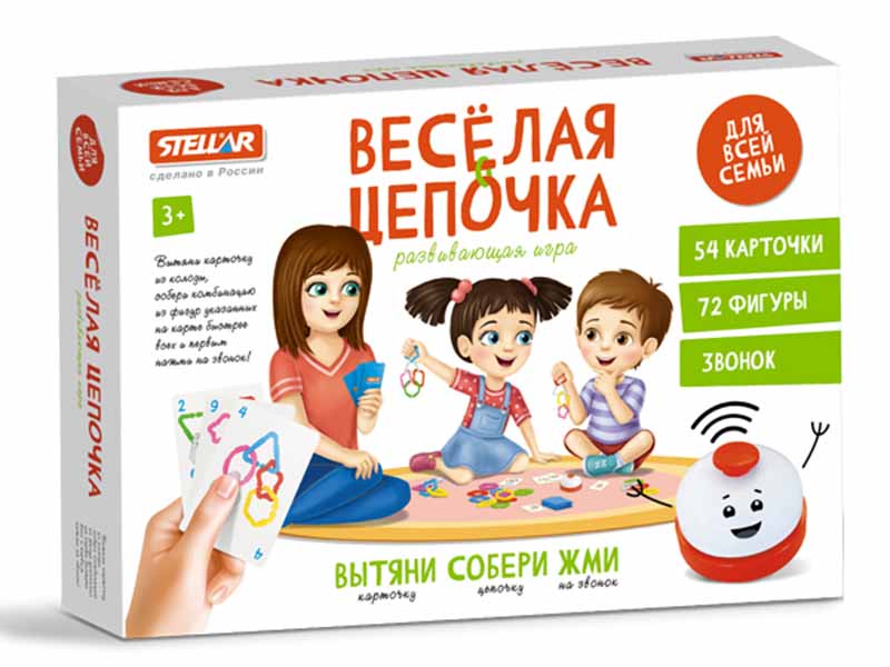 Настольная игра №63. «Веселая цепочка. 72 детали»