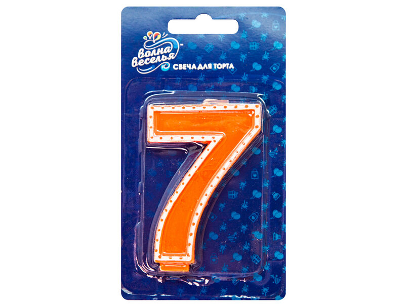 Донецк игрушка оптом Свеча для торта Цифра «7» белый кант 7 см