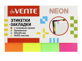 Закладки-этикетки бумаж. deVENTE 5x2 см, 4*50л.