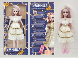 Кукла интерактивная шарнирная 57 см на п/у на бат. в кор. F16B-41 доставка оптом в Донецк