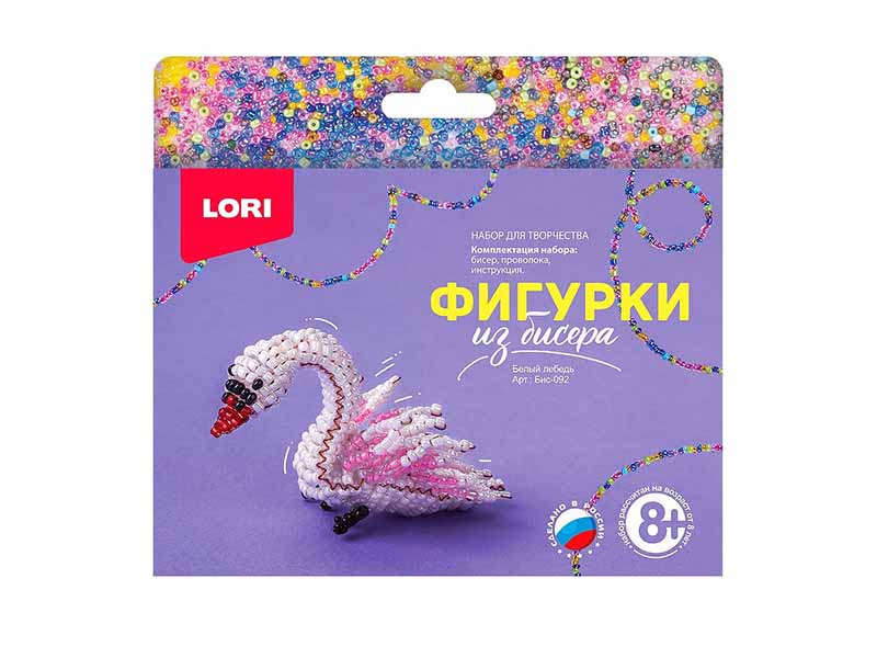 Фигурки из бисера "Белый лебедь"