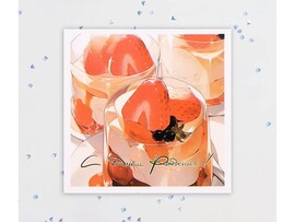 Открытка Евро "С Днем Рождения!" (клубничный десерт) E37 доставка оптом в Донецк