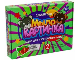 Набор для изготовления мыла «Мышка и бобёр" доставка оптом в Донецк