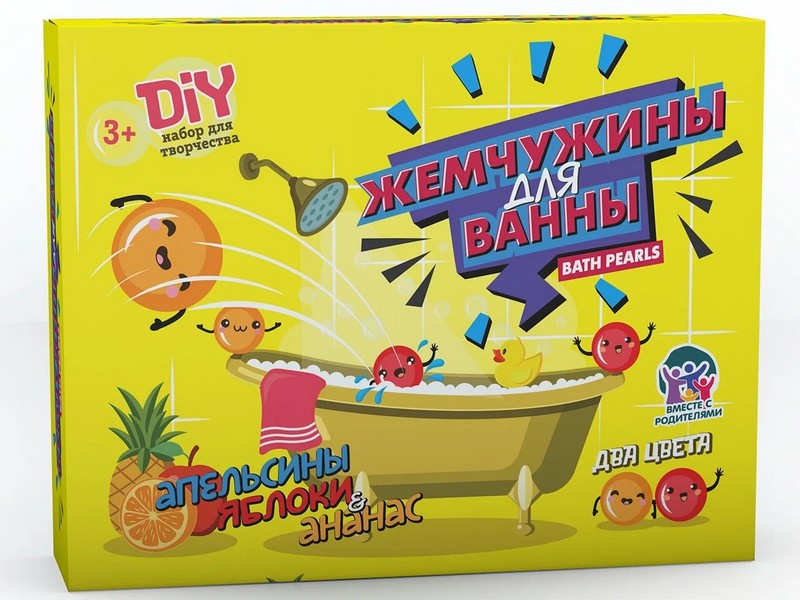 Донецк игрушка оптом Юный парфюмер "Жемчужины для ванны. Апельсины, яблоки, ананас" 755