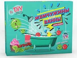 Юный парфюмер "Жемчужины для ванны. Капкейк и мята" доставка оптом в Донецк