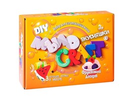 Набор для изготовления мыла "Вкусняшки" Фруктовый десерт доставка оптом в Донецк