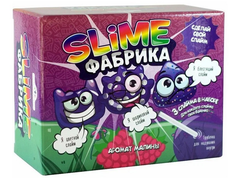 Донецк игрушка оптом Набор для изготовления слаймов "Слайм фабрика" малина