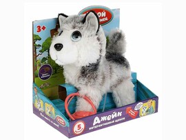 Интер. игр. "Щенок Джейк" 22 см, ходит, поводок, озвуч. в кор. 28007Y