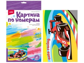 Картина на картоне с красками 20х28,5 см по номерам. СПОРТИВНЫЙ БОЛИД доставка оптом в Донецк