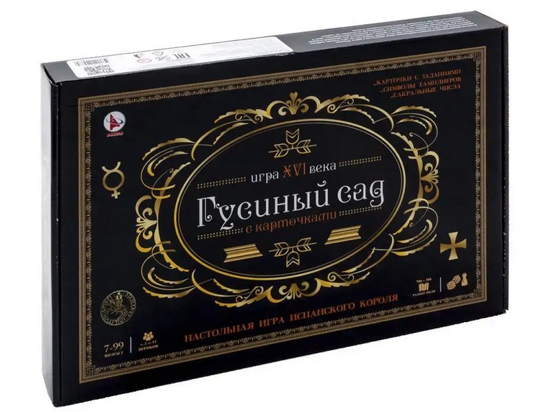 Донецк игрушка оптом Игра развивающая с карточками "Гусиный сад"