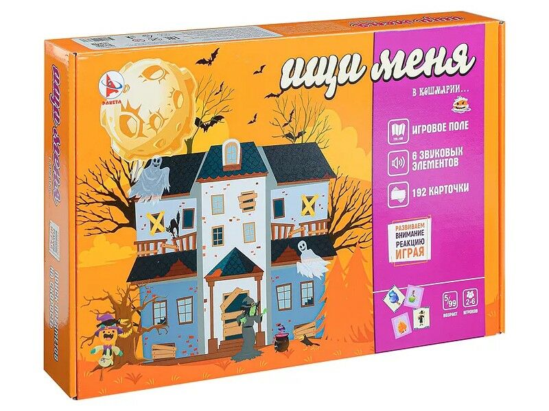 Донецк игрушка оптом Игра развивающая с карточками «Ищи меня. В кошмарии»