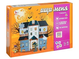 Игра развивающая с карточками «Ищи меня. В кошмарии» доставка оптом в Донецк