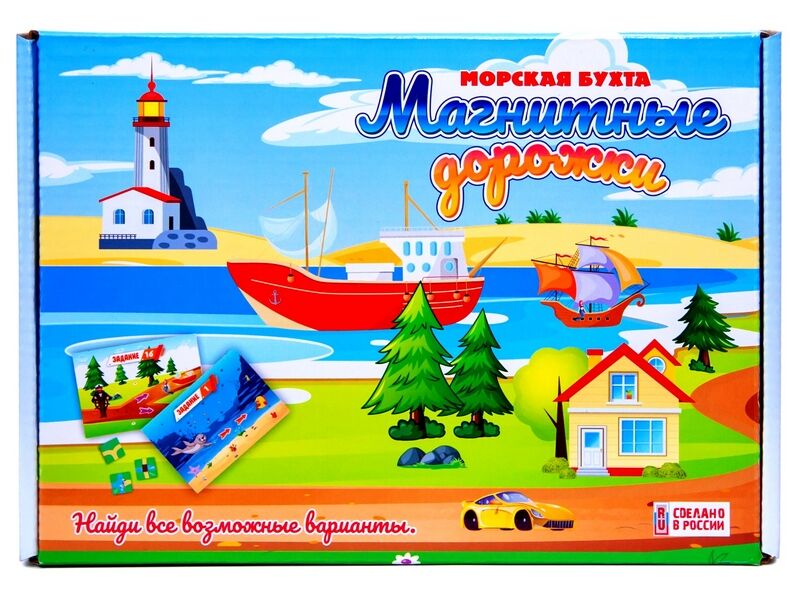 Донецк игрушка оптом Игра магнитная "Магнитные дорожки. Морская бухта"