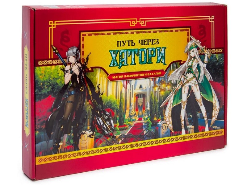 Донецк игрушка оптом Игра-ходилка с карточками "Путь через Хатори"