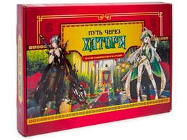 Игра-ходилка с карточками "Путь через Хатори" доставка оптом в Донецк