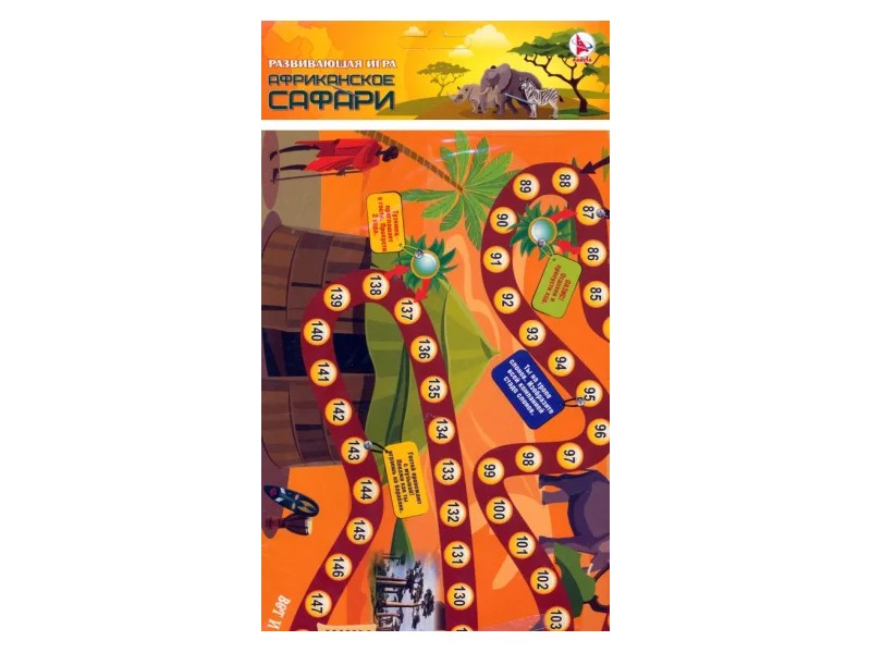 Донецк игрушка оптом Игра-ходилка с фишками "Африканское сафари" в пак.