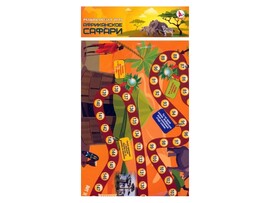 Игра-ходилка с фишками "Африканское сафари" в пак. доставка оптом в Донецк