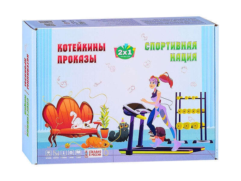 Донецк игрушка оптом Игра-ходилка 2 в 1 "Котейкины проказы + Спортивная нация"