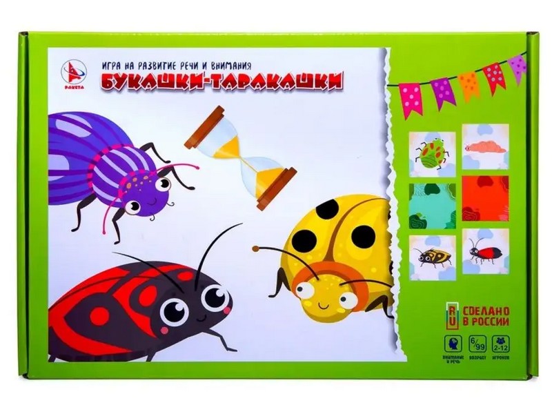 Донецк игрушка оптом Игра развивающая с карточками "Букашки-таракашки"