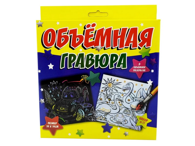 Донецк игрушка оптом Объемная гравюра+раскраска 19*19 см «Фламинго. Динозавр»