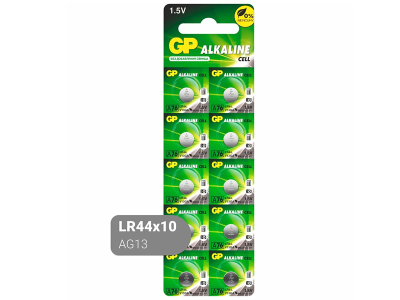 Батарейка GP Alkaline A76 (G13, LR44) блистер (цена за 10 шт.)