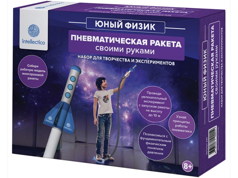 Донецк игрушка оптом Набор для экспериментов «Пневматическая ракета своими руками»