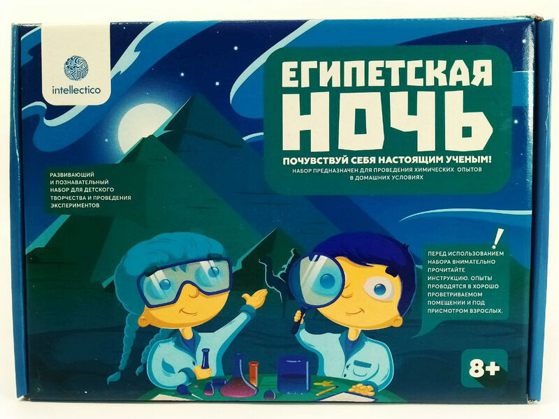 Донецк игрушка оптом Химический набор для экспериментов "Египетская ночь"