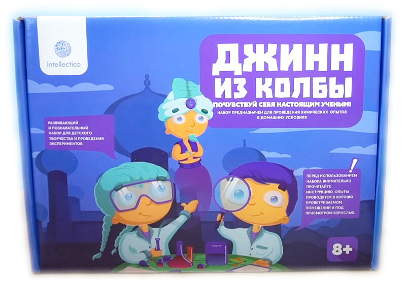 Донецк игрушка оптом Химический набор для экспериментов "Джинн из колбы"