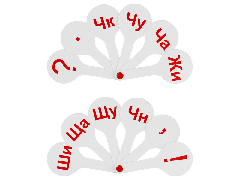 Донецк игрушка оптом Касса-веер «СТАММ. Слоги»