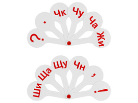 Касса-веер «СТАММ. Слоги» доставка оптом в Донецк