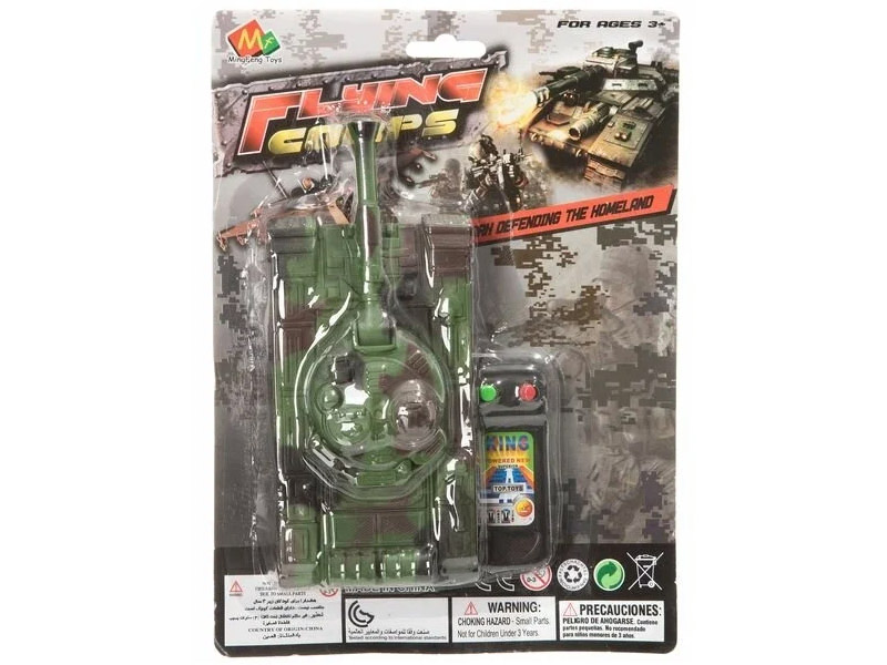 Танк Р/У "Камуфляж" 17 см, проводн. пульт, 2 цвета, блистер. Арт. MF815