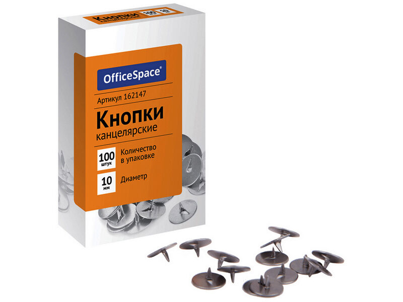 Донецк игрушка оптом Кнопки канцелярские «OfficeSpace» 10 мм 100 шт