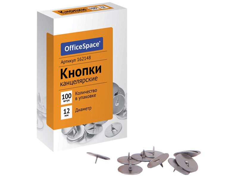 Донецк игрушка оптом Кнопки канцелярские «OfficeSpace» 12 мм 100 шт