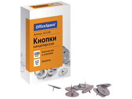 Кнопки канцелярские «OfficeSpace» 12 мм 100 шт доставка оптом в Донецк