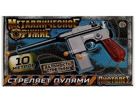 УЦЕНКА Оружие "Пистолет Маузер" 25 см, металл., стрел. пулями, в кор. B01637-R