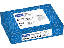 Ластик «OfficeSpace. Small drop» форма капли 38*22*16мм (30шт/уп) доставка оптом в Донецк