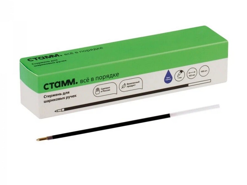 Донецк игрушка оптом Стержень шариковый «СТАММ» 152 мм 1 мм СИНИЙ (10шт/уп)