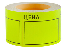 Ценник 50*40мм «OfficeSpace» 200шт ЖЕЛТЫЙ доставка оптом в Донецк