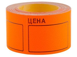 Ценник 50*40мм «OfficeSpace» 200шт ОРАНЖЕВЫЙ доставка оптом в Донецк