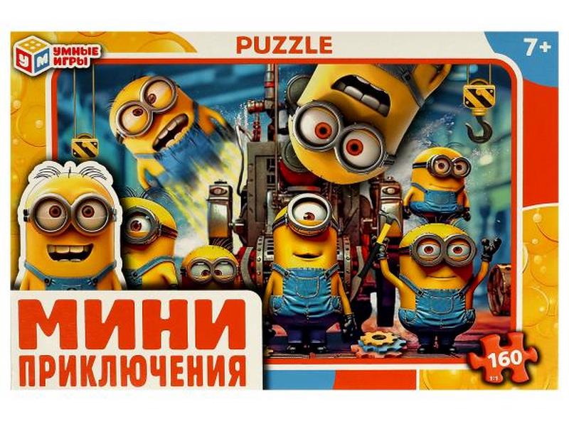 Донецк игрушка оптом Пазлы 160 элементов. Мини-приключения