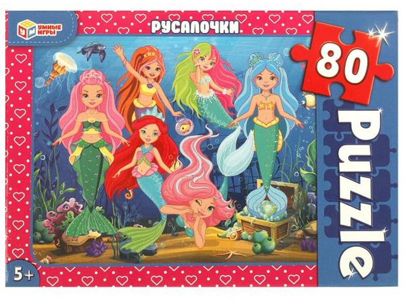 Донецк игрушка оптом Пазлы 80 элементов. Русалочки