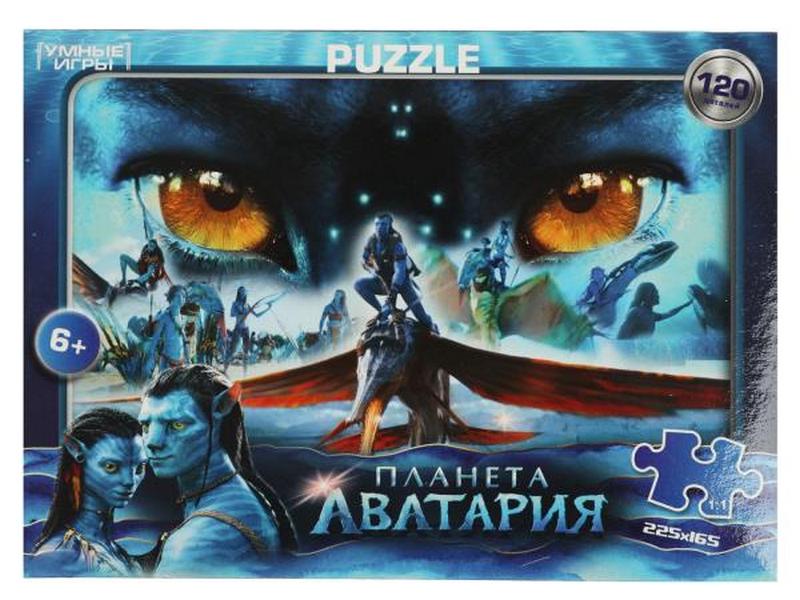 Донецк игрушка оптом Пазлы 120 элементов. Планета Аватария