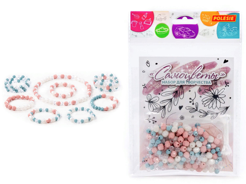 Набор для творчества "Самоцветы" 240 эл. (в пакете)
