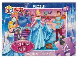 Пазлы 54 элемента. Сказочный бал 3151 доставка оптом в Донецк