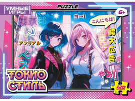 Пазлы 120 элементов. Токио стиль доставка оптом в Донецк