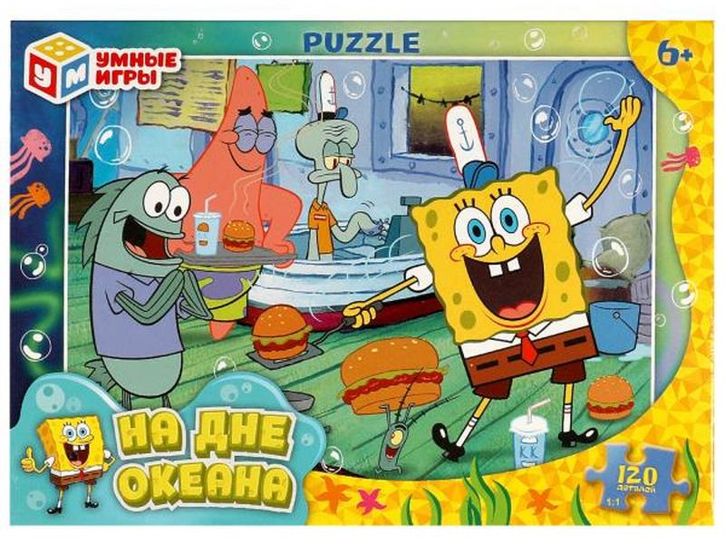 Донецк игрушка оптом Пазлы 120 элементов. На дне океана