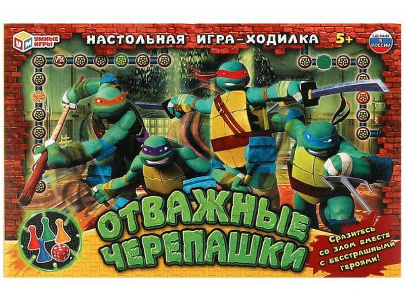 Донецк игрушка оптом НАСТОЛЬНАЯ ИГРА-ХОДИЛКА "ОТВАЖНЫЕ ЧЕРЕПАШКИ" В КОР.
