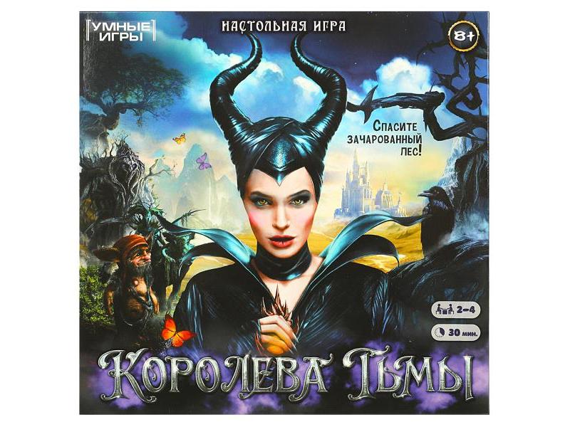 Донецк игрушка оптом Настольная игра-ходилка «Королева тьмы» 40 карточек в кор.