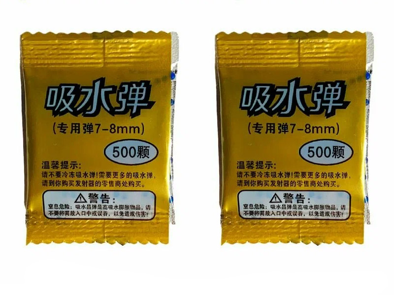 Донецк игрушка оптом Гидрогелевые орбизы 7-8 мм (10 уп.)