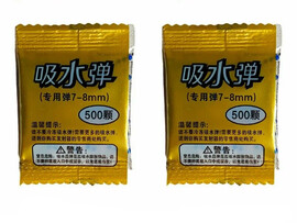 Гидрогелевые орбизы 7-8 мм (10 уп.) доставка оптом в Донецк